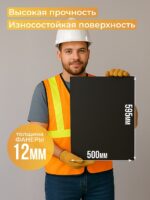 Фанера ламинированная TeaM 595х500х12мм, береза, упаковка 5 шт — изображение 2