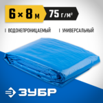ЗУБР 6 м х 8 м, плотность 75 г/м, тент-полотно универсальный мастер 12550-06-08