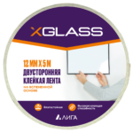 Лента двухсторонняя клейкая Xglass 521 на вспененной основе индивидуальная упаковка 12 мм 5 м