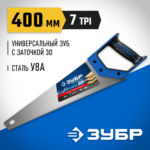 ЗУБР Молния-3D 400 мм, 7TPI, Универсальная ножовка (15077-40_z01)