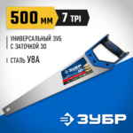 ЗУБР Молния-3D 500 мм, 7TPI, Универсальная ножовка (15077-50_z01)