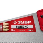 ЗУБР 11 TPI, 350 мм, ножовка специальная (пила) ТУЛБОКС 15079-35