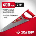ЗУБР 7 TPI, 400 мм, ножовка универсальная (пила) ТАЙГА 7 15081-40