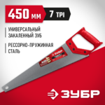 ЗУБР 7 TPI, 450 мм, ножовка универсальная (пила) ТАЙГА 7 15081-45