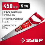 ЗУБР 5 TPI, 450 мм, ножовка для быстрого реза ТАЙГА 5 15083-45