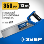 ЗУБР Молния 35х11 см 13TPI, Ножовка с обушком (15155-35_z01)
