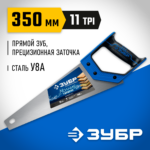 ЗУБР Молния-Тулбокс 350 мм, 11TPI, Компактная ножовка (15156-35_z01)