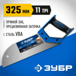 ЗУБР Молния 11 325 мм, 11 TPI, Ножовка для фанеры (15158-30_z01)