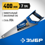 ЗУБР Молния-7 400 мм, Универсальная ножовка (1537-40_z02)
