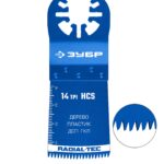 ЗУБР HCS 35x40 мм, 14TPI полотно пильное, быстрый рез: дерево, пластик, ГКЛ (15552-35-40)