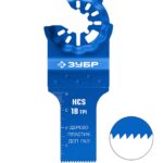 ЗУБР HCS 20x40 мм, 18TPI полотно пильное, универсальный чистый рез: дерево, пластик, ДСП, ГКЛ (15571-20-40)