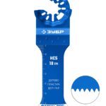 ЗУБР HCS 35x70 мм, 18TPI полотно пильное, универсальный чистый рез: дерево, пластик, ДСП, ГКЛ (15571-35-70)
