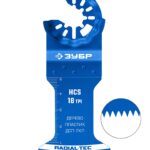 ЗУБР HCS 45x50 мм, 18TPI полотно пильное, универсальный чистый рез: дерево, пластик, ДСП, ГКЛ (15571-45-50)