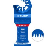 ЗУБР BIM 35x50 мм, 14TPI полотно пильное, быстрый рез: твердое дерево, ламинат, ПВХ (15573-35-50)