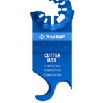 ЗУБР CUTTER нож-резак 2-в-1 для работы на себя и от себя: мягкие полимерные материалы (15586)