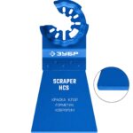 ЗУБР SCRAPER 52х50 мм шабер с острой кромкой: зачистка и удаление различных материалов (15587-52-50)