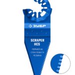 ЗУБР SCRAPER 60 мм нож угловой с двухсторонним острым лезвием: резка пластичных материалов (15588)