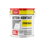 Старатели Грунтовка БЕТОН-КОНТАКТ 20 кг