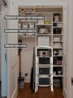 Стремянка Perilla CLASS PLUS 3 ступени — изображение 4
