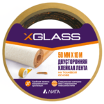 Лента двусторонняя клейкая Xglass 0105 на тканевой основе индивидуальная упаковка 50 мм 10 м