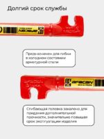 Ключ для гибки арматуры Afacan 14A — изображение 6