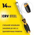 STAYER Hercules, 14 мм, стамеска-долото, Professional (18205-14_z01)