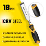 STAYER Hercules, 18 мм, стамеска-долото, Professional (18205-18_z01)