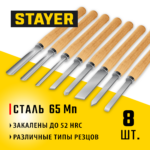 STAYER 8 шт., набор токарных резцов по дереву 1836