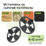 Фиксатор арматуры  Промышленник площадка для фиксаторов на сыпучий грунт упаковка 500 шт. — изображение 8