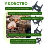 Фиксатор арматуры  Промышленник многоуровневый 25/30/35/40 упаковка 250 шт. — изображение 6