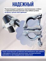 Хомут поворотный 60х60 мм, оцинкованный, кованный — изображение 3