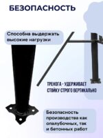 Стойка телескопическая для опалубки 3.7 м — изображение 6