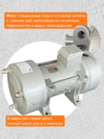 Площадочный вибратор TeaM ZW 7 (1500Вт/ 380В) — изображение 5