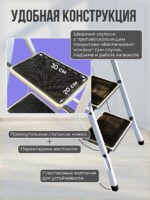 Стремянка Perilla CLASS PLUS 4 ступени — изображение 5