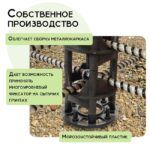 Фиксатор арматуры Промышленник подставка для фиксаторов на сыпучий грунт упаковка 500 шт. — изображение 4