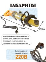 Станок для гибки арматуры электрический мобильный RB-28 — изображение 2