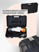 Станок для резки арматуры электрический мобильный TeaM RC-16 — изображение 6