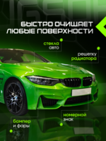 ANTIZHUK ACG Очиститель следов насекомых 500 мл — изображение 2