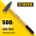 STAYER 500 г, молоток слесарный с деревянной рукояткой 2002-05