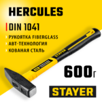 STAYER 600 г, с фиберглассовой рукояткой, молоток слесарный HERCULES 20050-06_z02