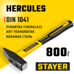STAYER 800 г, с фиберглассовой рукояткой, молоток слесарный Hercules 20050-08_z02