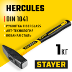 STAYER 1000 г, с фиберглассовой рукояткой, молоток слесарный Hercules 20050-10_z02