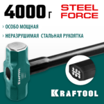 KRAFTOOL Steel FORCE, 4 кг, кувалда со стальной удлинённой обрезиненной рукояткой (2009-4)