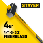 STAYER Hercules, 4 кг, кувалда с удлинённой рукояткой, Professional (20110-4_z03)