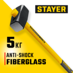 STAYER Hercules, 5 кг, кувалда с удлинённой рукояткой, Professional (20110-5_z03)