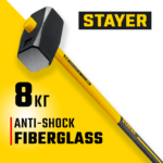 STAYER Fiberglass, 8 кг, кувалда с удлинённой рукояткой, Professional (20110-8_z03)