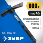ЗУБР 600 г, с фиберглассовой рукояткой, молоток каменщика 20155-600_z02 Профессионал