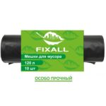 Мешки Fixall 120 л, ПВД 50 мкм, рулон 10 шт.