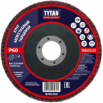 Tytan Proffesional круг лепестковый торцевой ( 125x22.23 ) A60