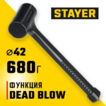 STAYER 42 мм, 680 г, цельнолитой безынерционный слесарный молоток, Professional (2042-680)